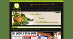 Desktop Screenshot of amarayurved.com